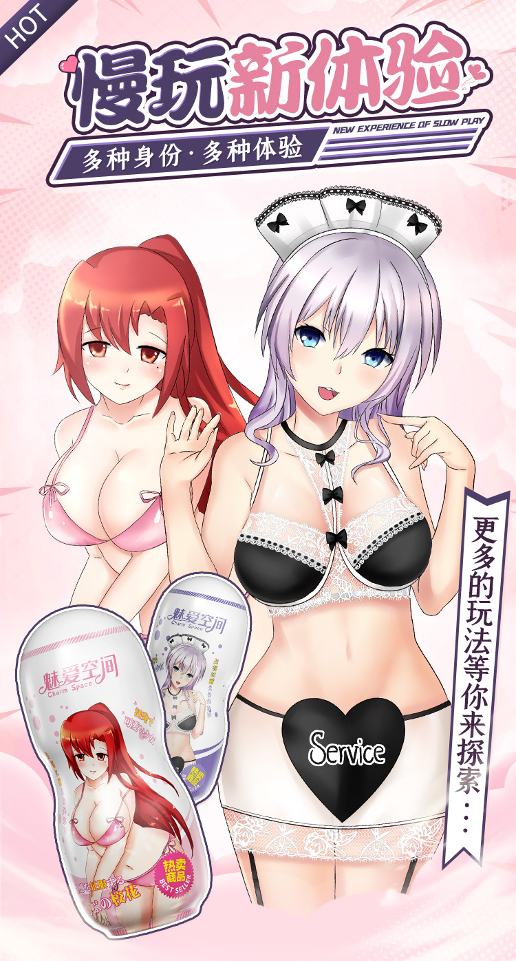 Anime Aircraft Cup by Charm Space 2