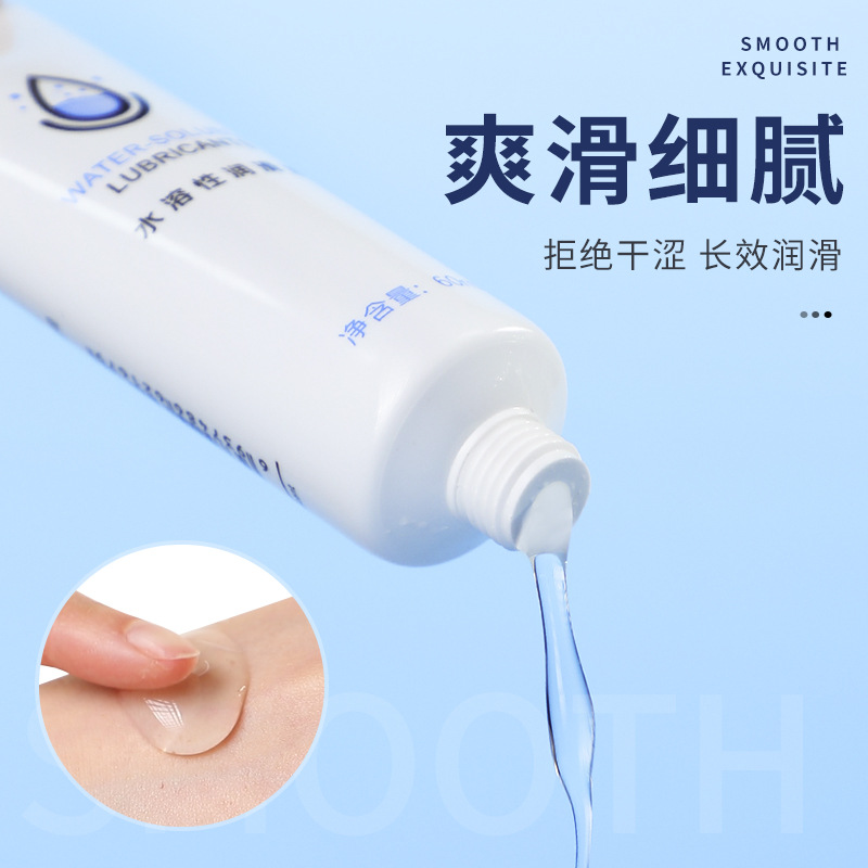 谜姬 人体水溶性润滑油60ml 2
