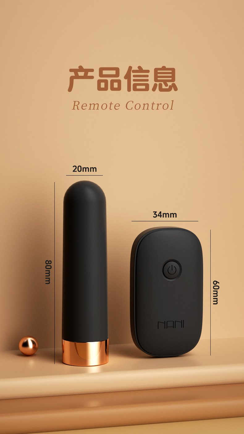 米莉子弹头充电遥控款 跳蛋 5