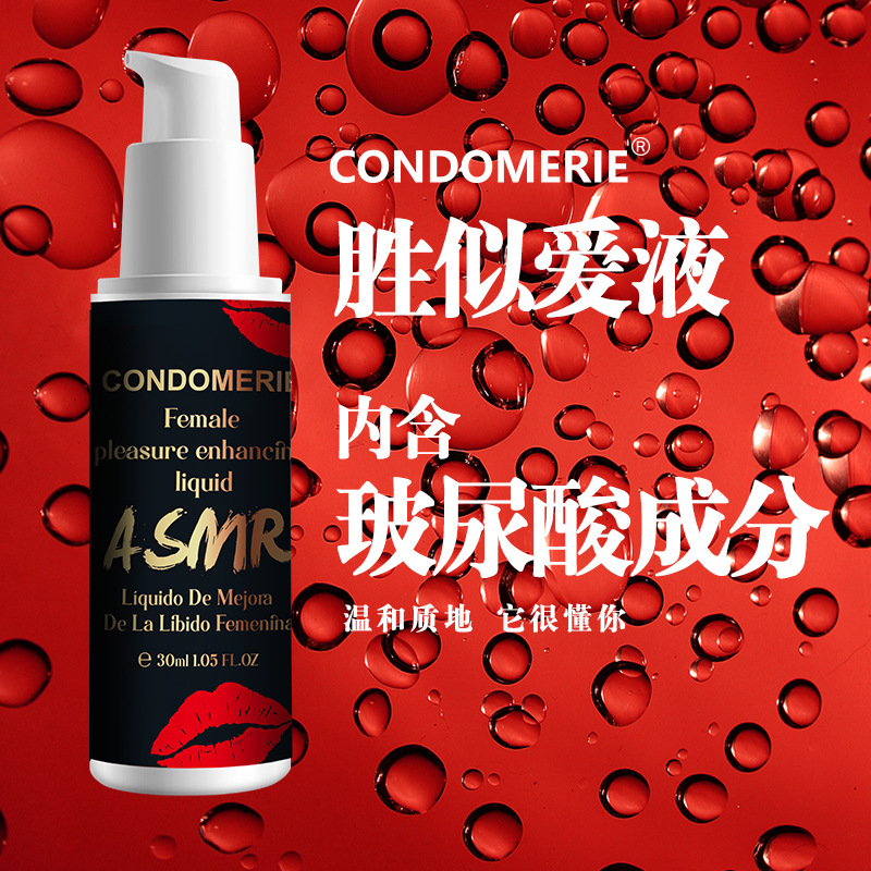 Condomerie Female Pleasure Enhancing Liquid 30ml 2