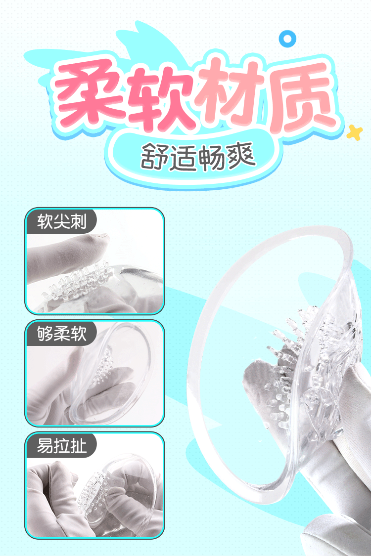 谜姬阴乳款按摩器 震乳阴调情 2