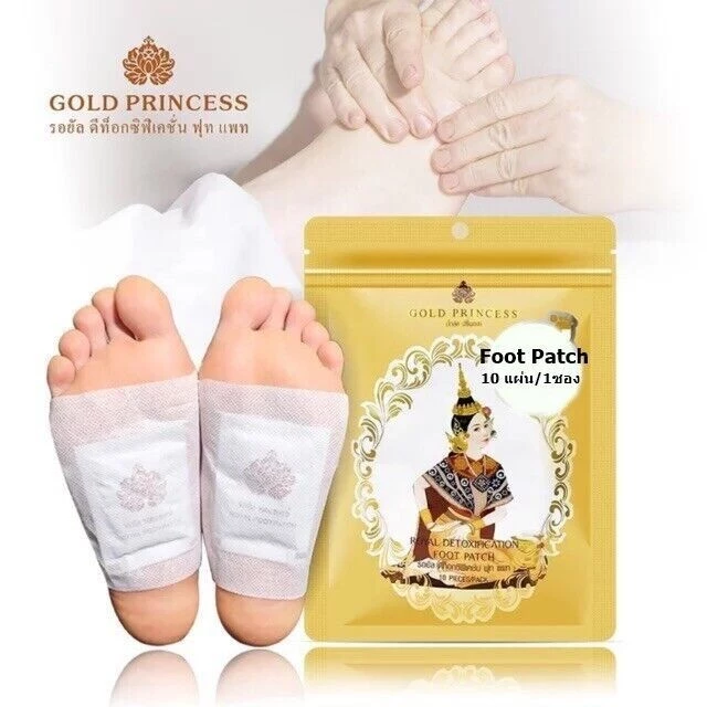 皇家金公主排毒足贴（10片/包/5对） 1