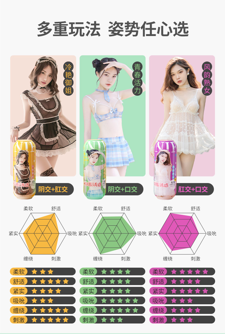 Asian Uniform Double Hole Aircraft Cup 2