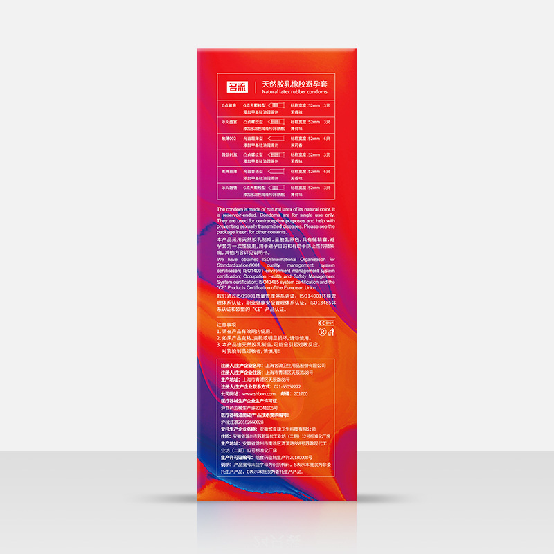 名流激情冰火6合1避孕套 24只装 3