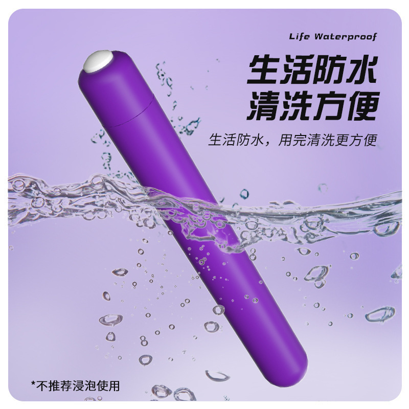 来乐长子弹跳蛋 震动棒AV棒 刺激情趣针 3