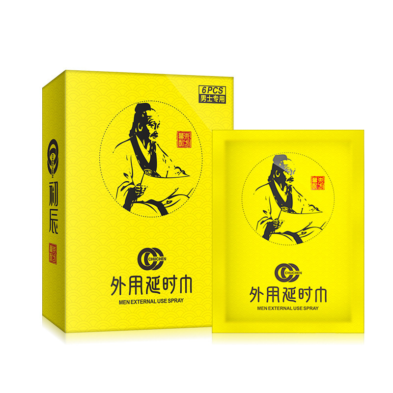 初辰男士外用湿巾6片装 男用延时湿巾不麻植物配方 1