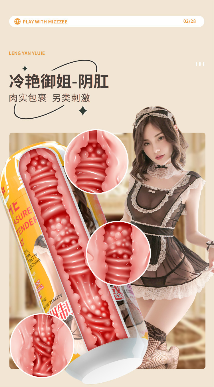 Asian Uniform Double Hole Aircraft Cup 5