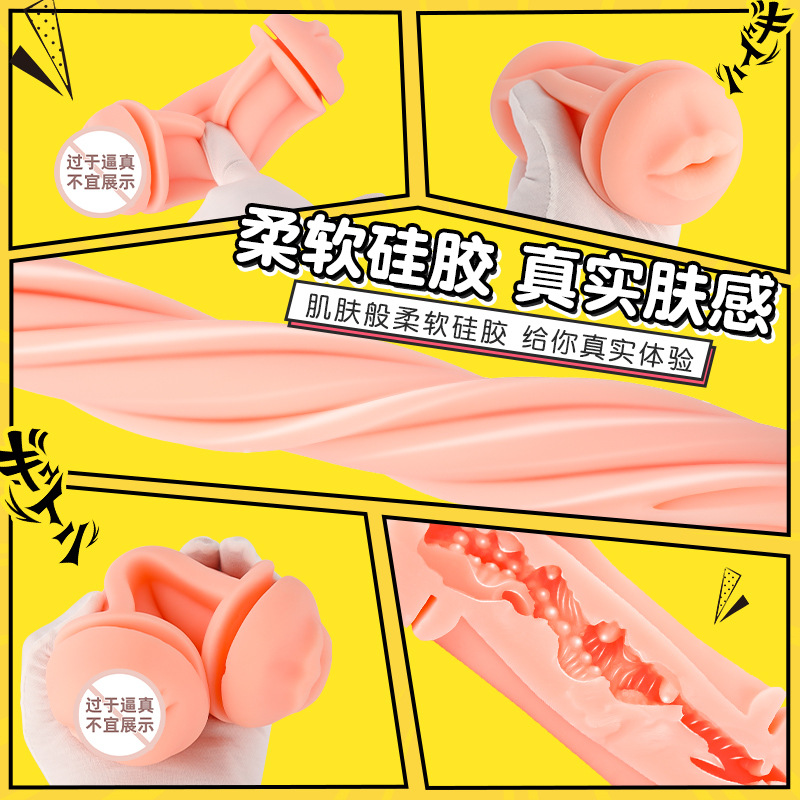 Da Bo Mei Dual Hole Aircraft Cup 3