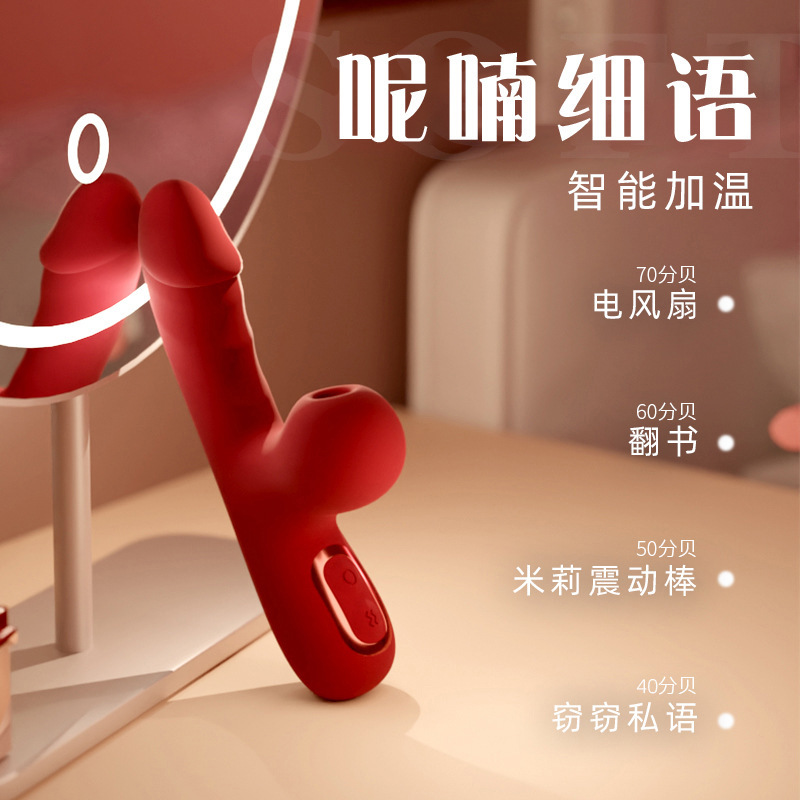 Galaku 米莉震动棒 吮吸智能加温情趣用品 3