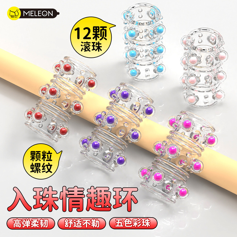 Pearly Type Silicone Cock Ring 1s 1