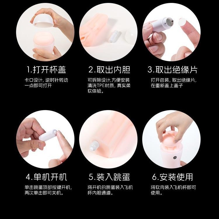 Dream Joy Hand-Free Vibration Aircraft Cup 2