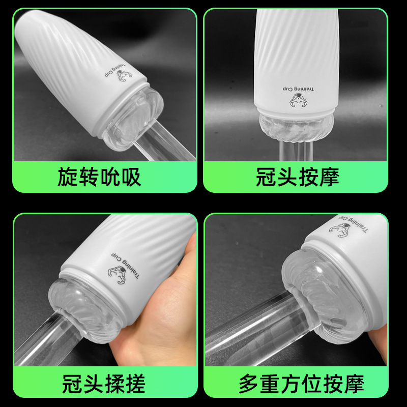 Transparent Training Cup (Aircraft Cup) 3