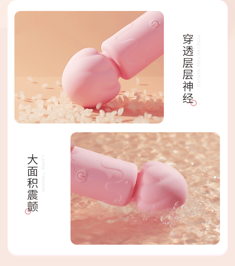 奶昔AV棒 震动棒 6