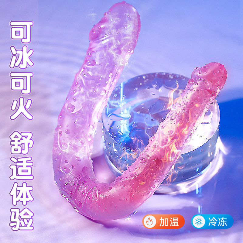 谜姬 双头仿真阳具 拉拉情趣用品 1