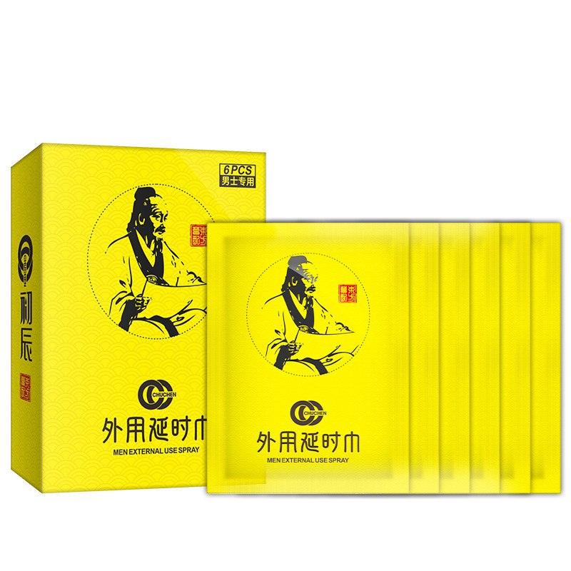初辰男士外用湿巾6片装 男用延时湿巾不麻植物配方 2