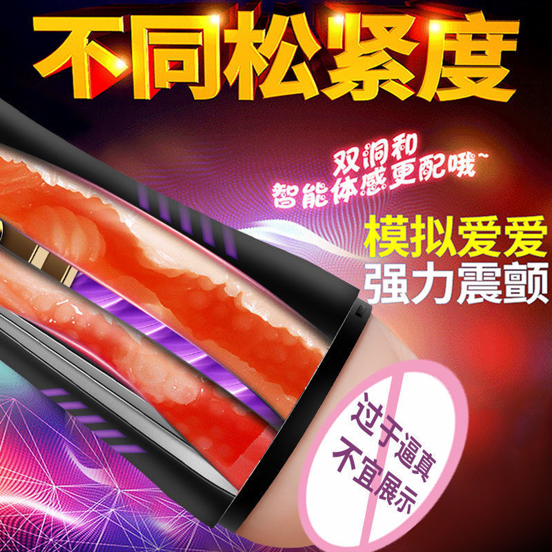 Dual Hole Vibration Hand-Free Aircraft Cup 2