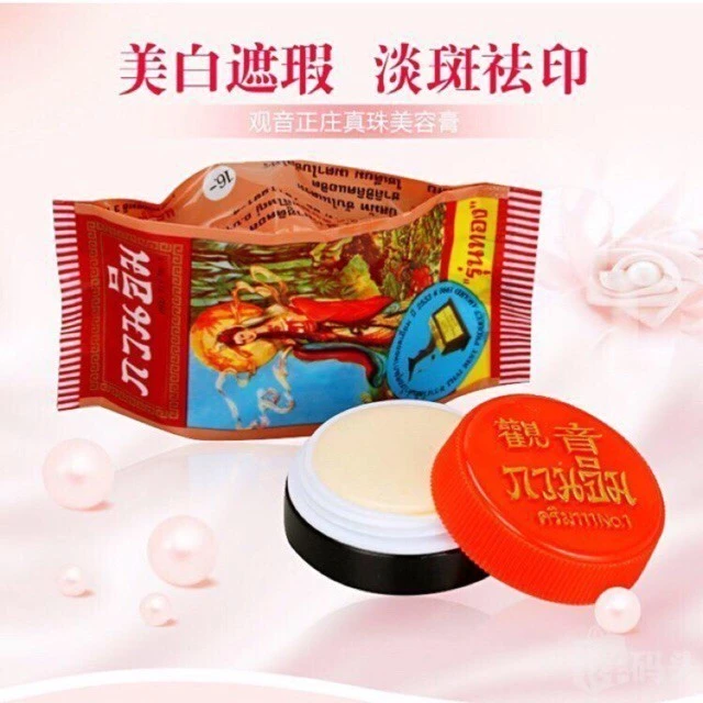 观音珍珠美白祛痘淡斑霜 3g 1