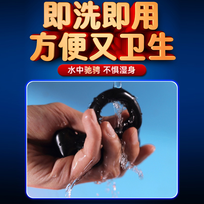 Vibrating Lock Ring 6
