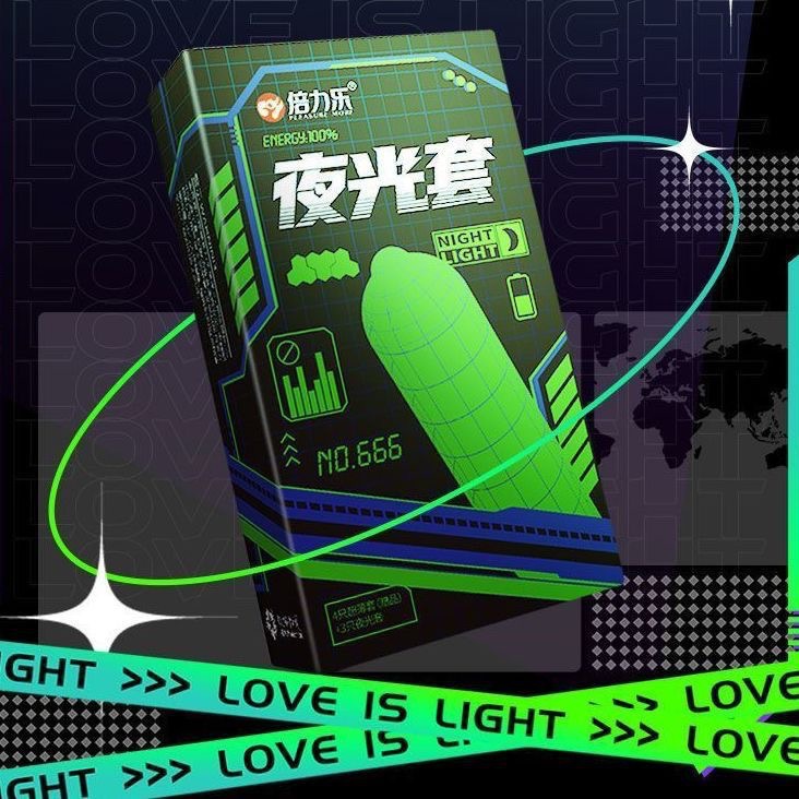 夜光套 荧光套3个加4个超薄套 共7个装 1