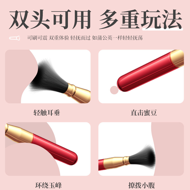 震动痒痒刷 震动棒隐蔽小情趣玩具 3
