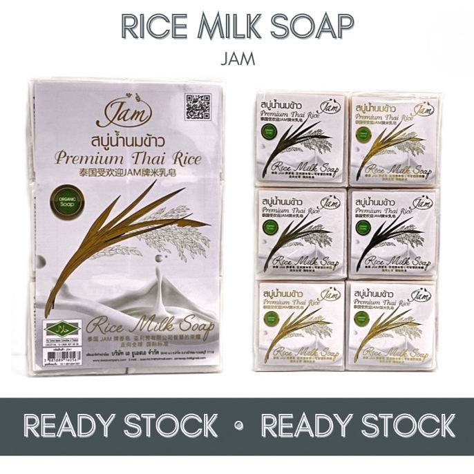泰国Jam Premium米浆皂 65g x 12块 男女通用皂 1