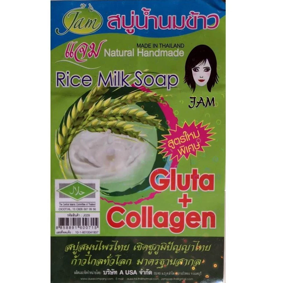 Jam Thailand Rice Milk Soap Gluta + Collagen 12pcs 2