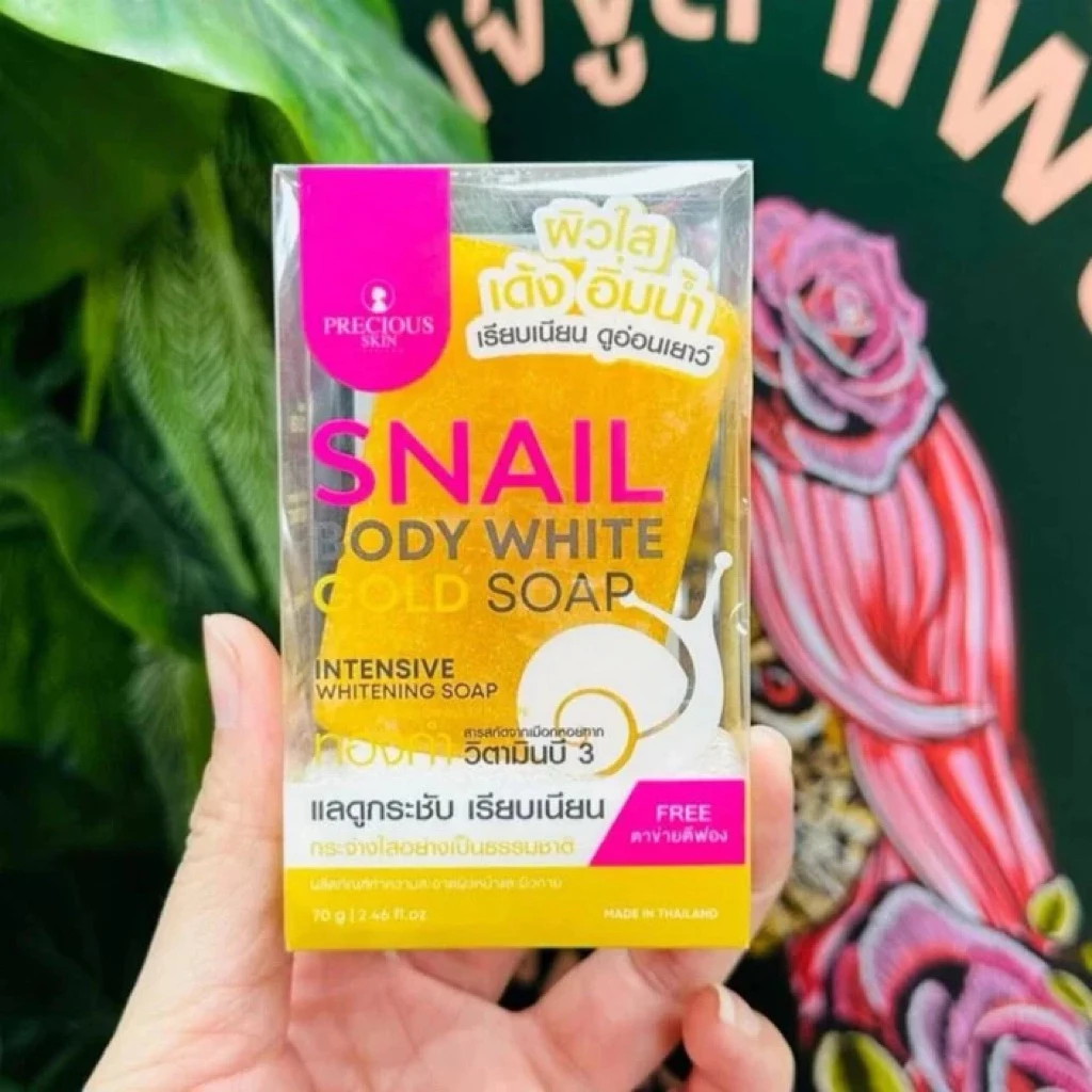 蜗牛白金 10强效美白 高级香皂70g 适合所有肤质 1