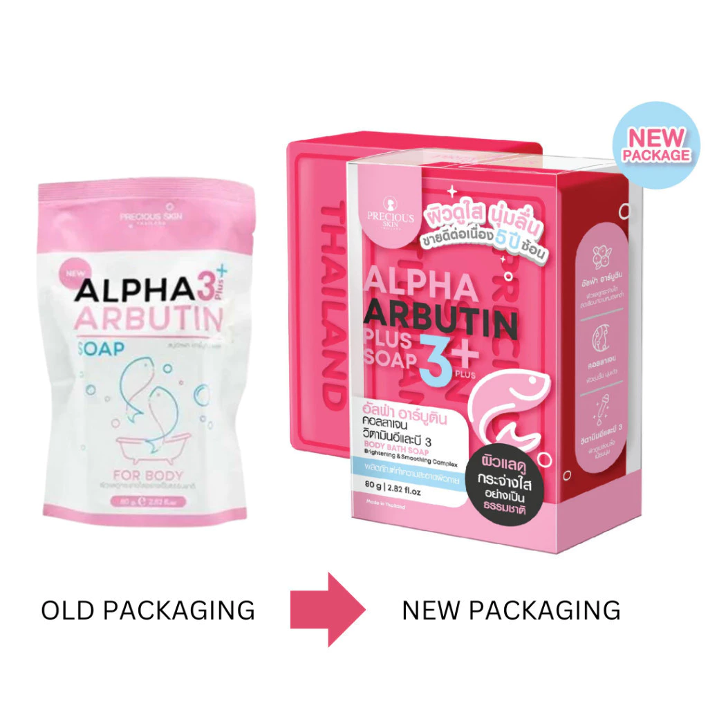 泰国Alpha Arbutin 3Plus+ 美白皂 80g 1