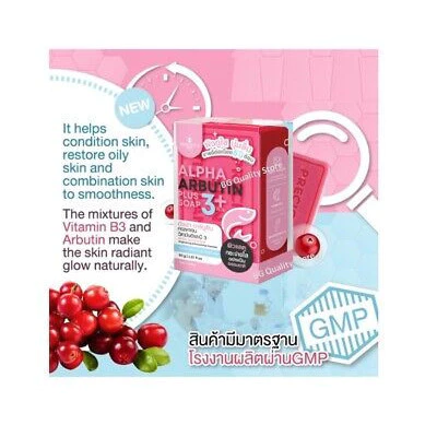 泰国Alpha Arbutin 3Plus+ 美白皂 80g 3