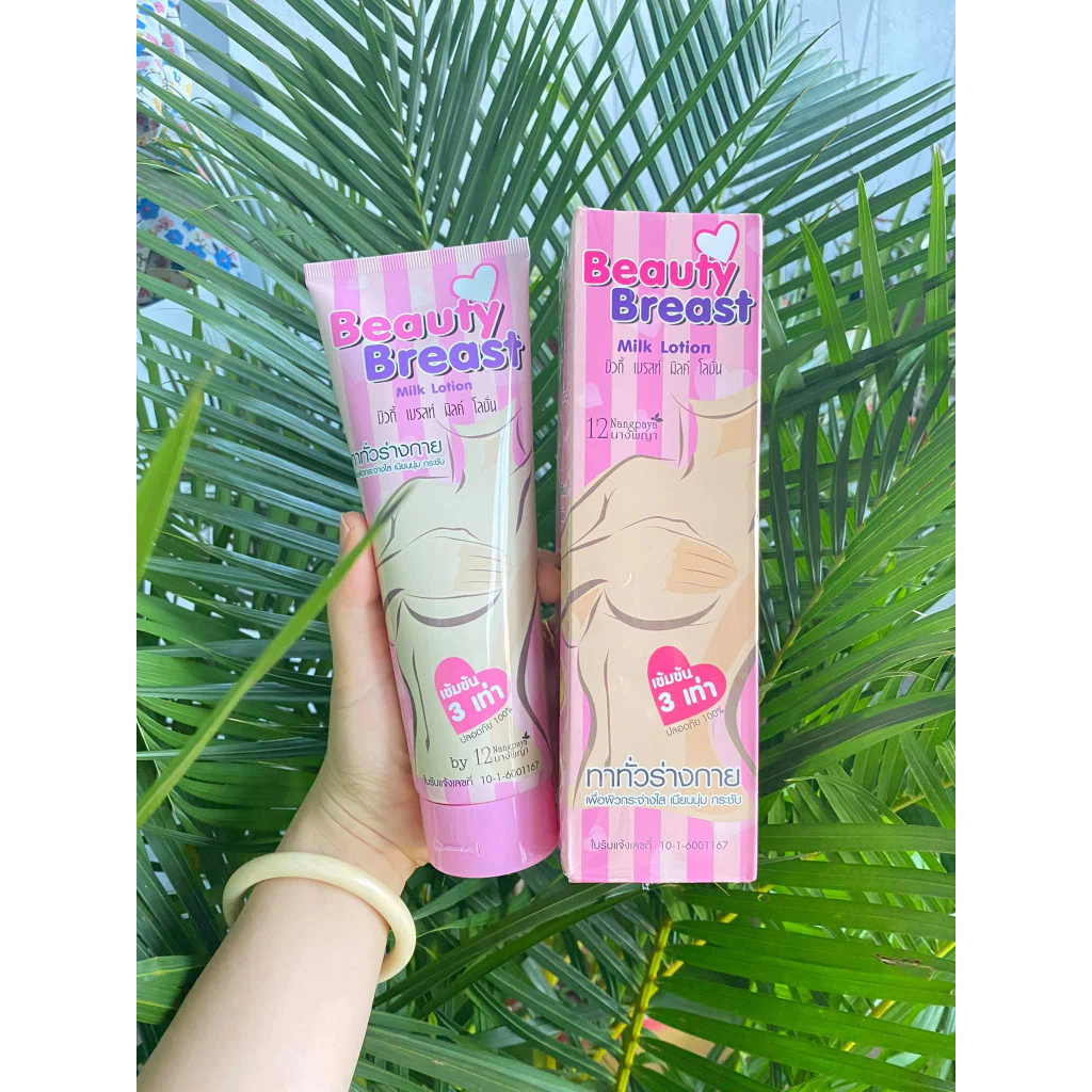 丰胸提拉紧致美乳霜 200ml