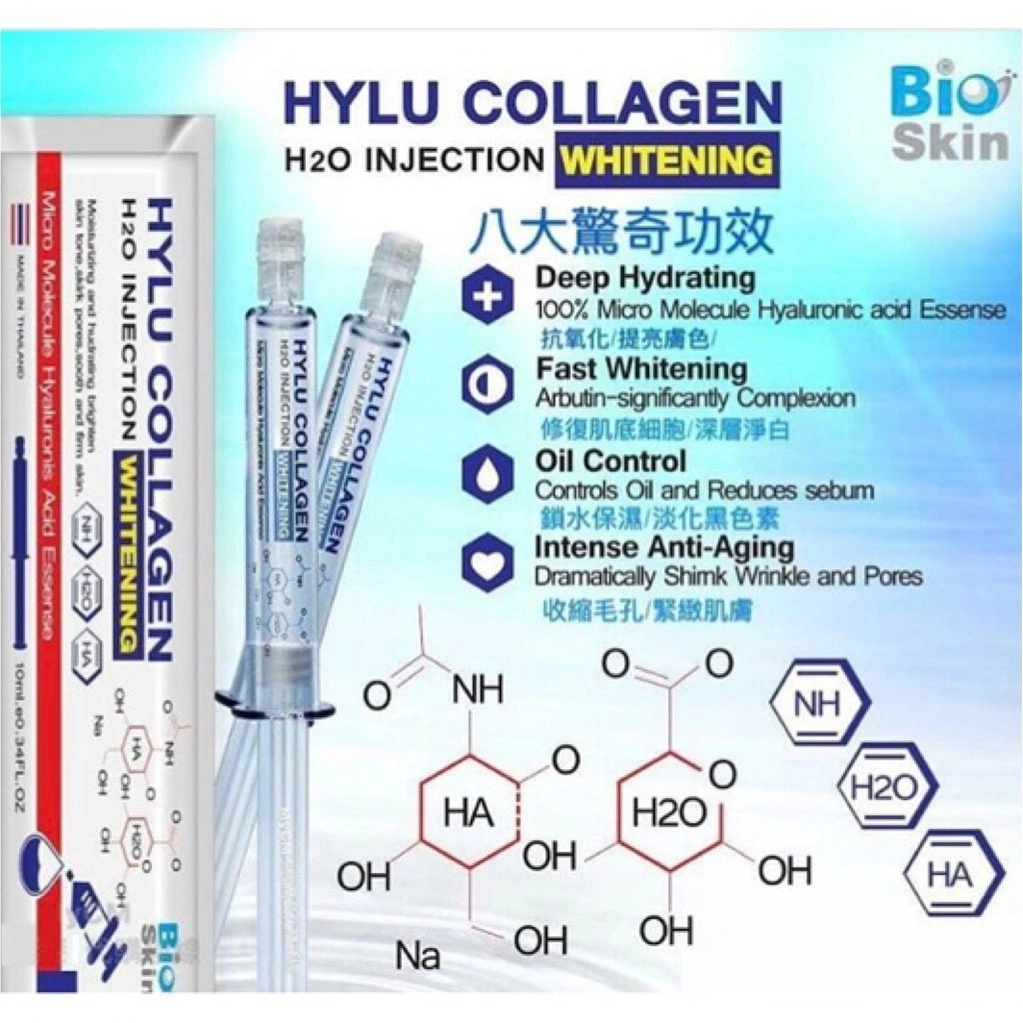 泰国PWP美白保濕水光針 10ml 3