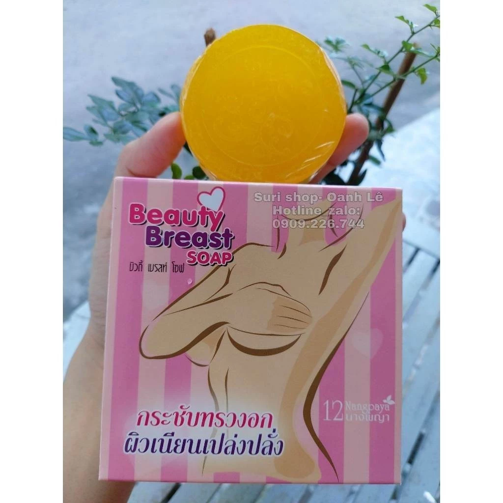 泰国美胸皂100g 1