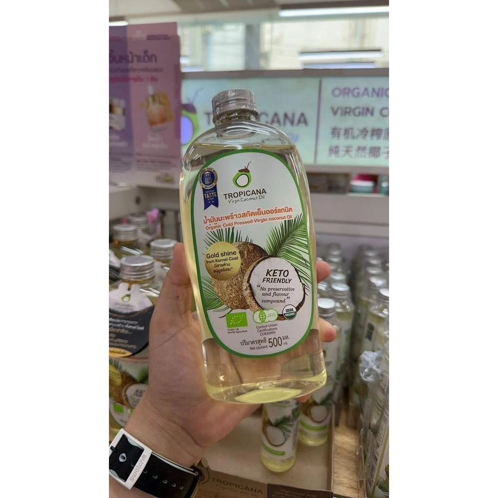 Tropicana有机 100% 冷压初榨椰子油 500ml 1