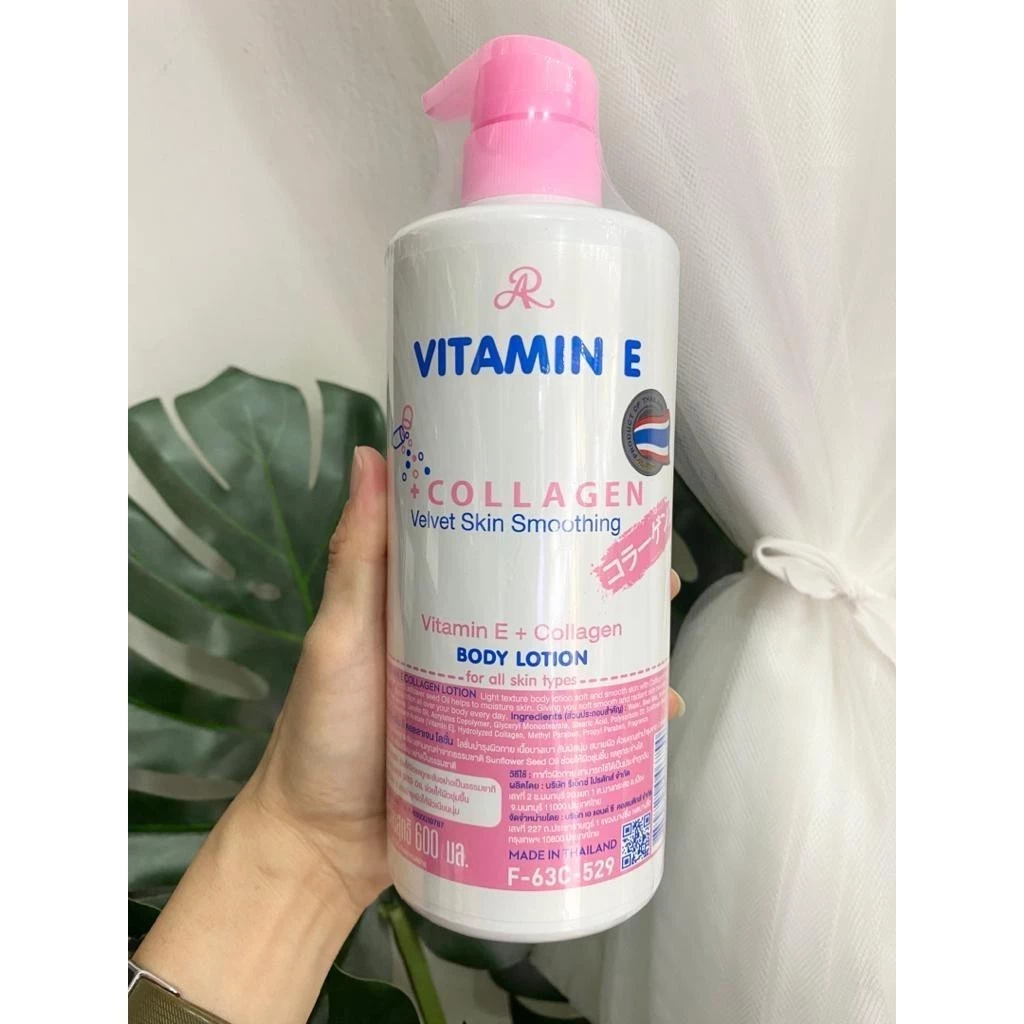 AR 维生素E 胶原蛋白粉色身体乳 600ml 适合所有肤质 1