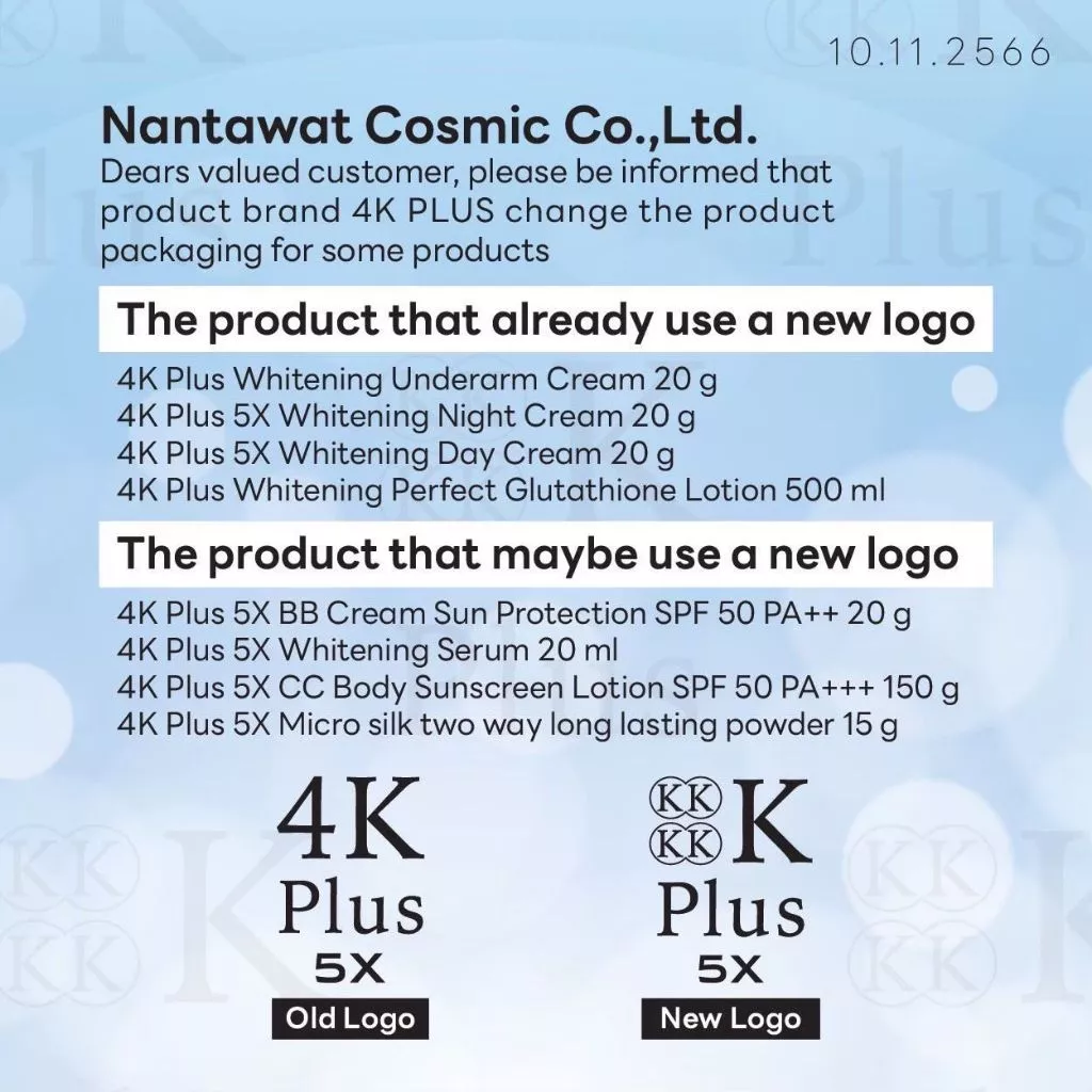 4K Plus 美白日霜20g 淡化色斑 平滑肌肤 收缩毛孔 4