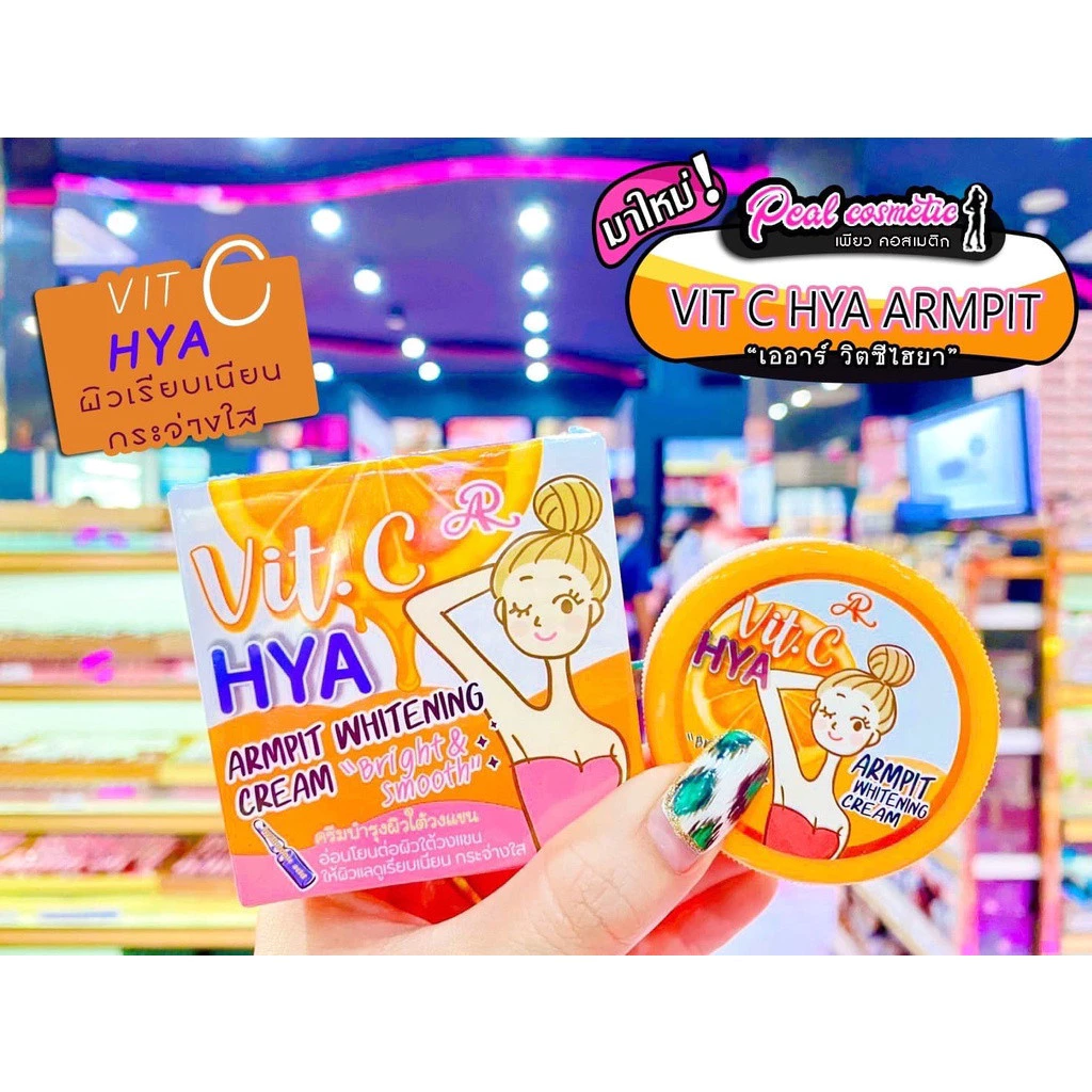 AR Whitening Vitamin E Vit C HYA 10g White Armpit Cream 1