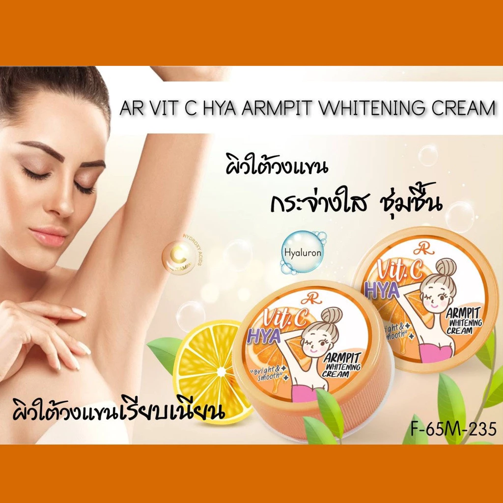 AR Whitening Vitamin E Vit C HYA 10g White Armpit Cream 2