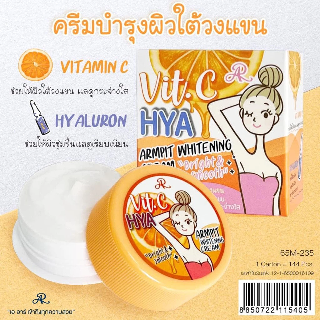 AR Whitening Vitamin E Vit C HYA 10g White Armpit Cream 3