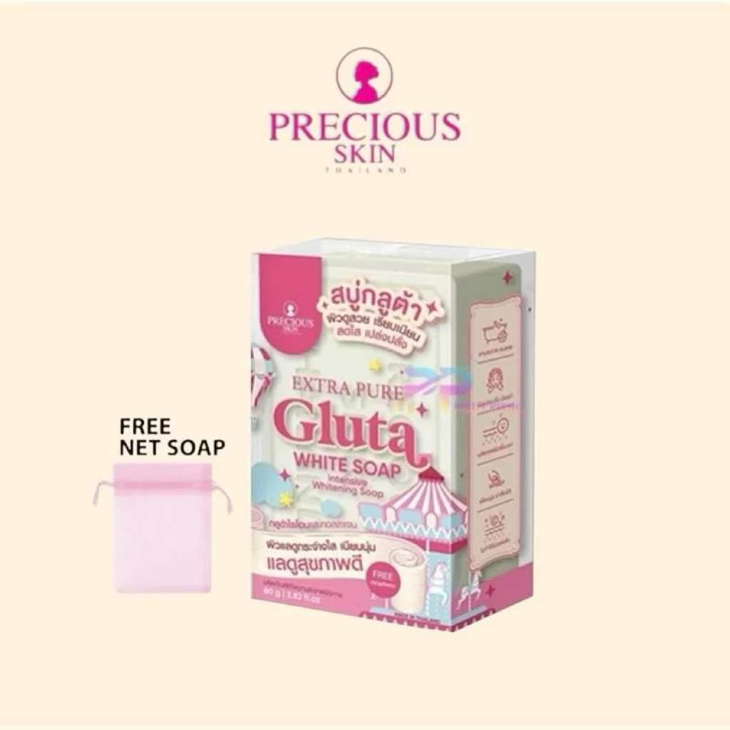 Precious Skin 特纯谷胱甘肽美白皂 80g 强效美白皂男女通用沐浴皂 2