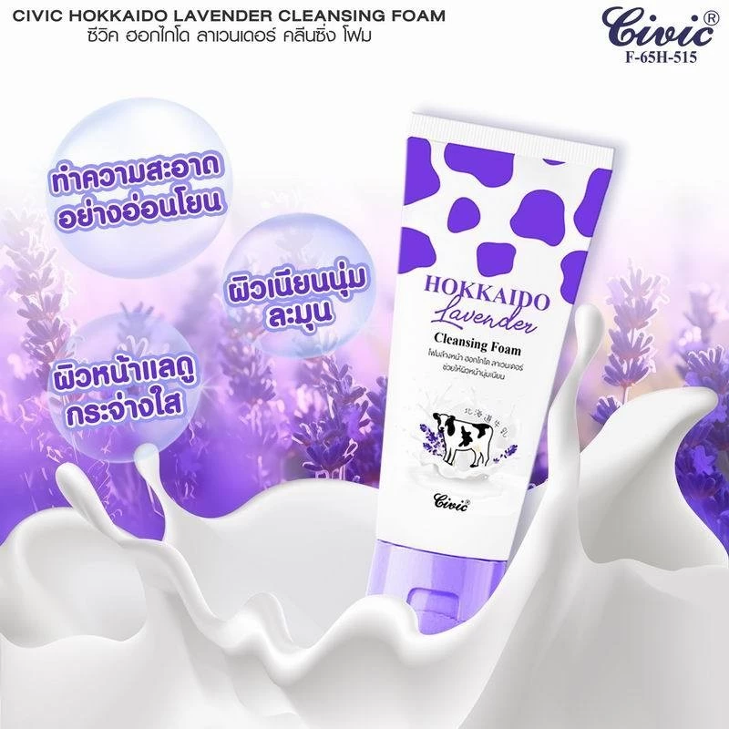 Civic 北海道薰衣草洁面泡沫 180g 面部清洁乳 4